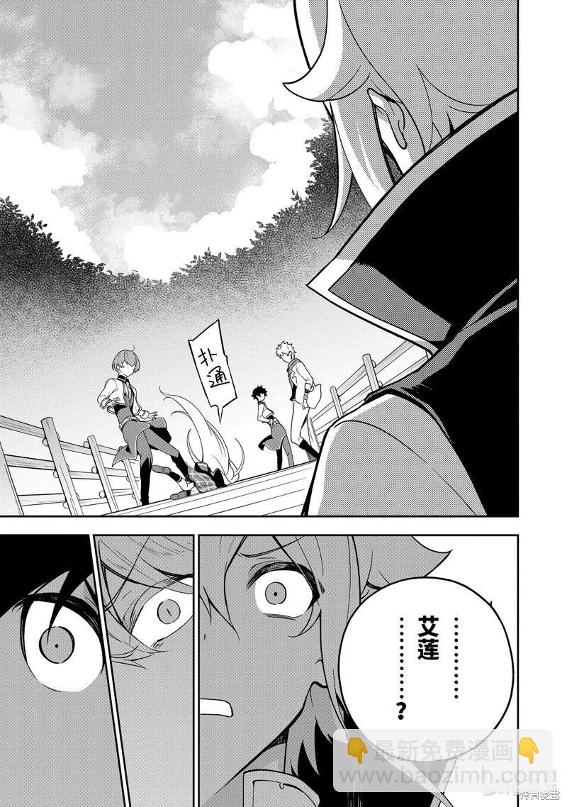 第51话18
