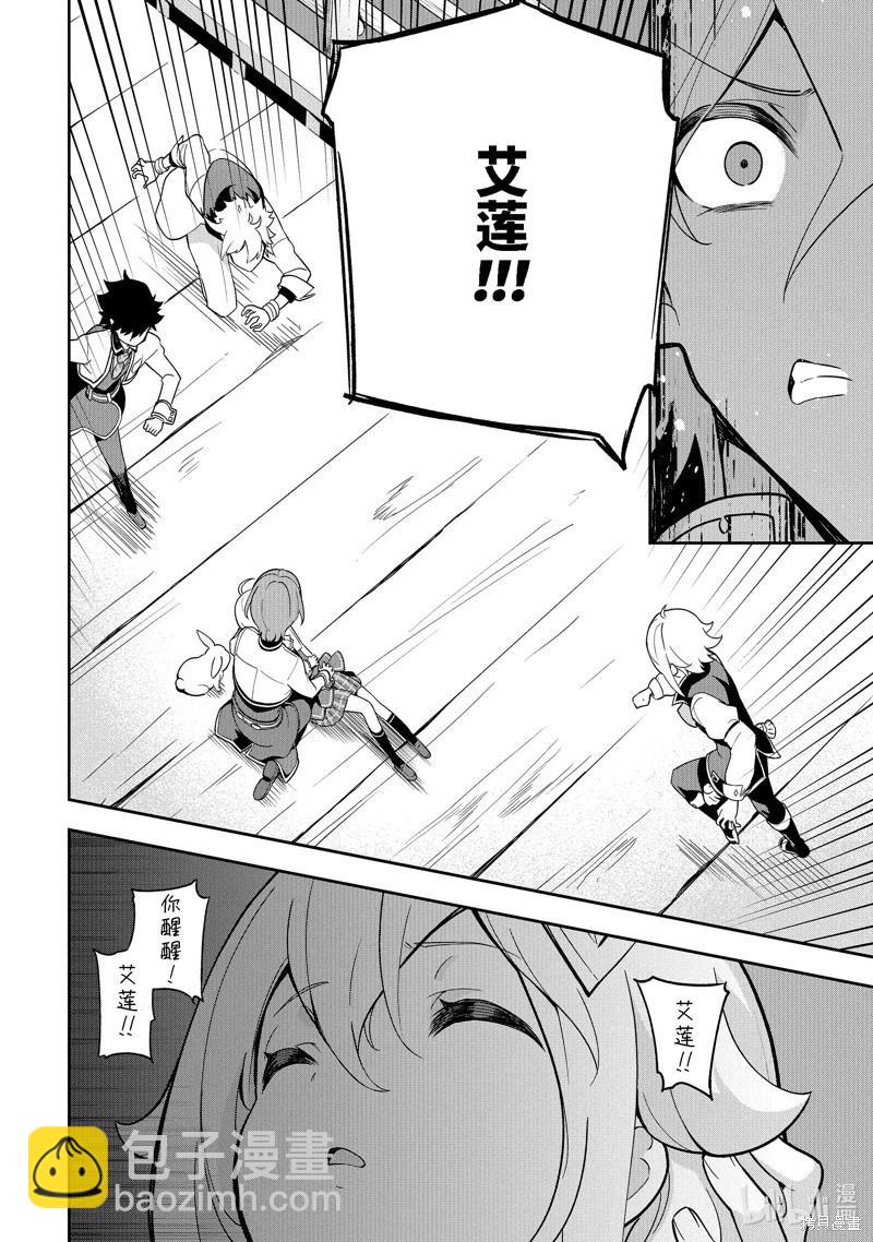 第51话19