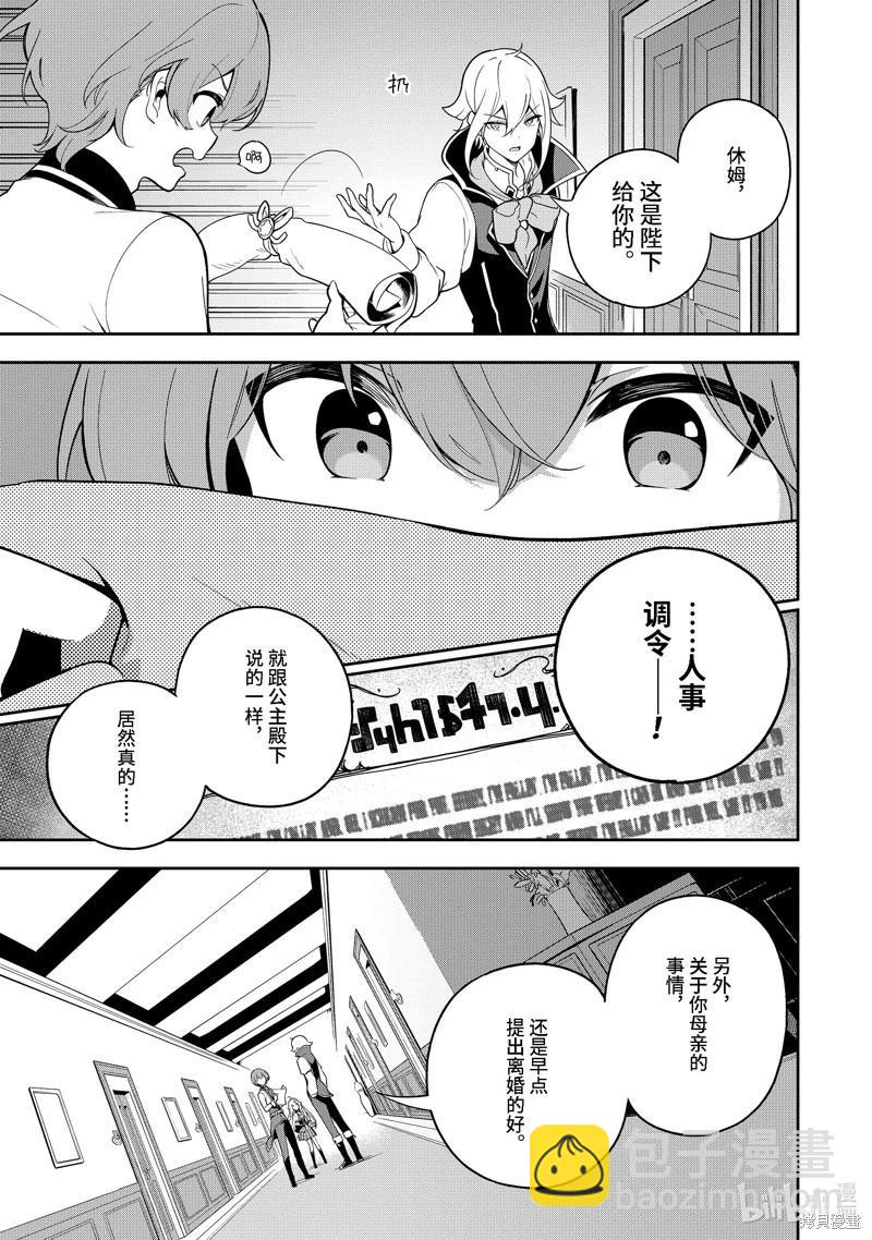 第51话4