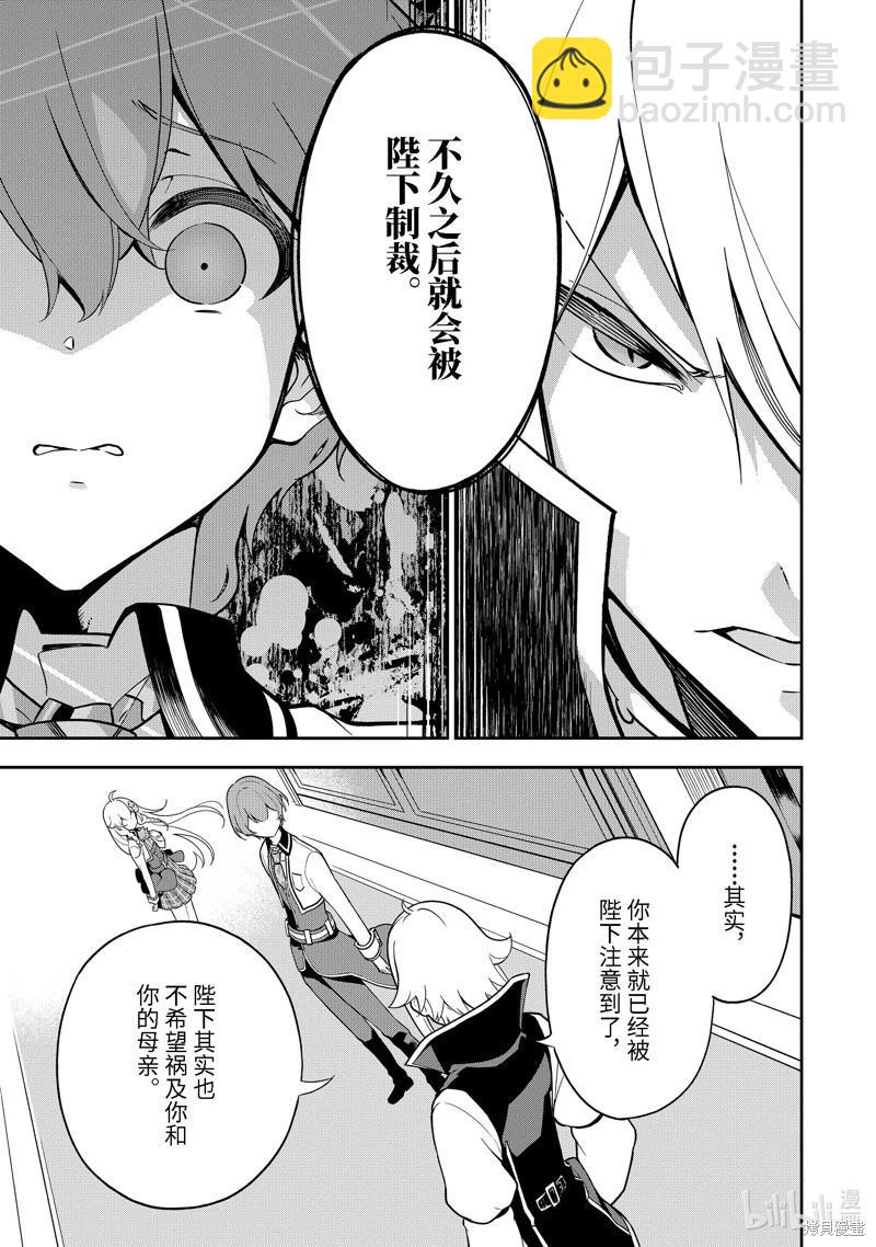 第51话6