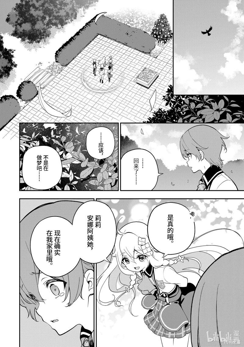 第51话9