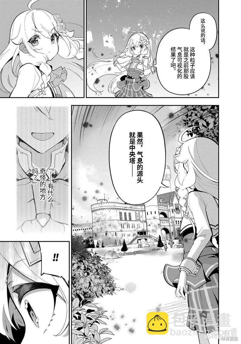 第52话10