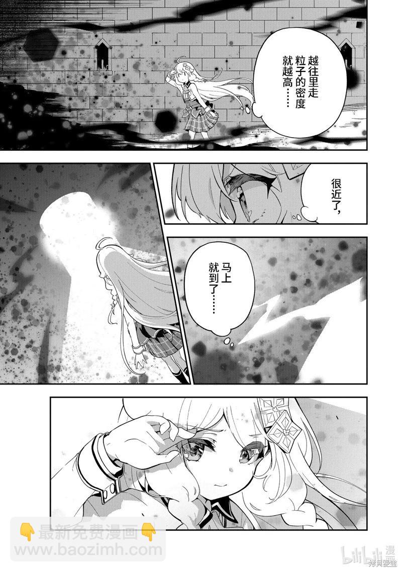 第52话18