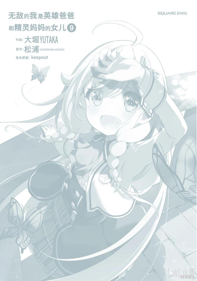 第52话23
