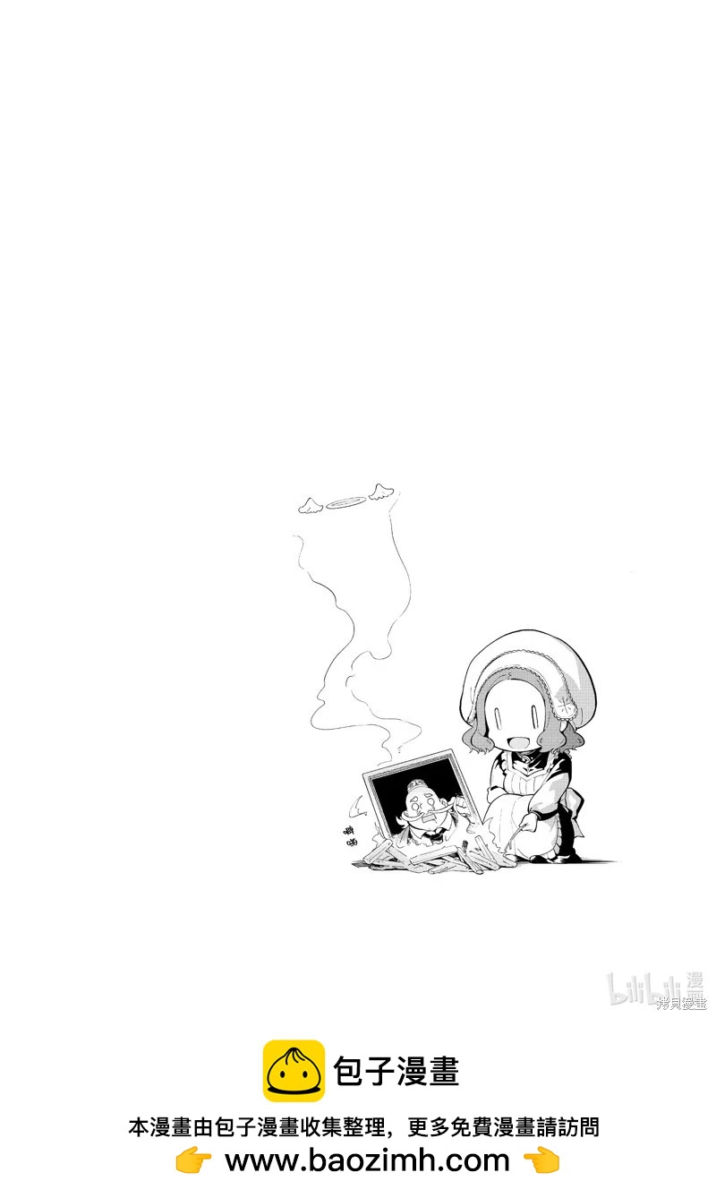 第52话24