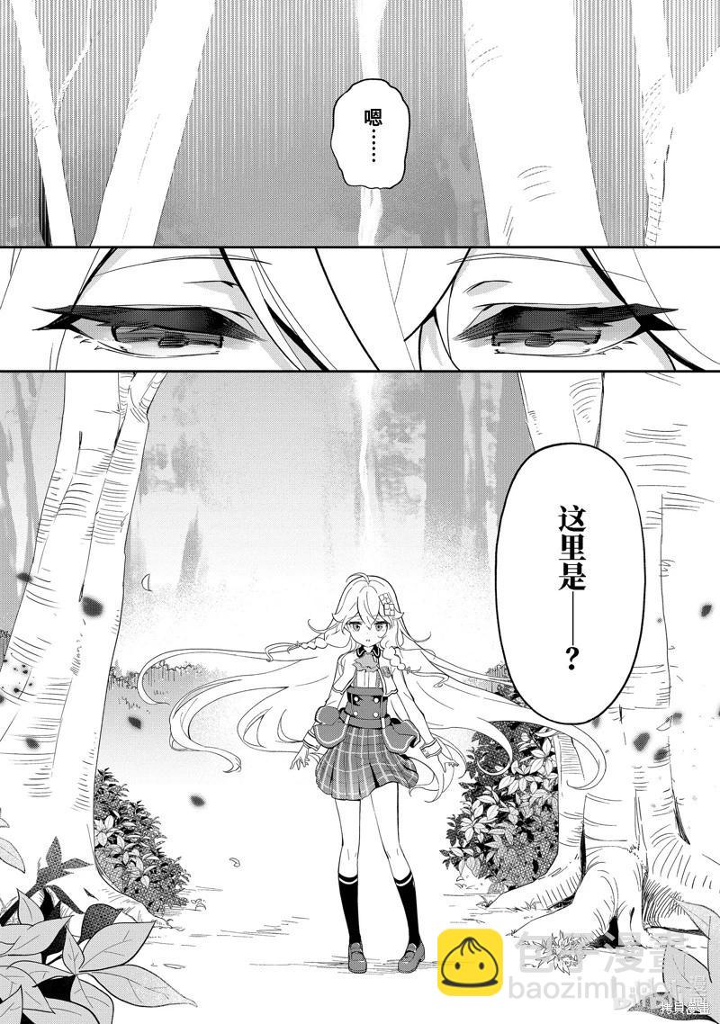 第52话5