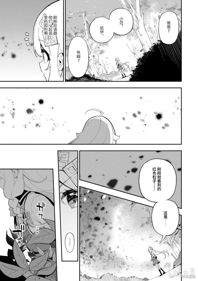 第52话6
