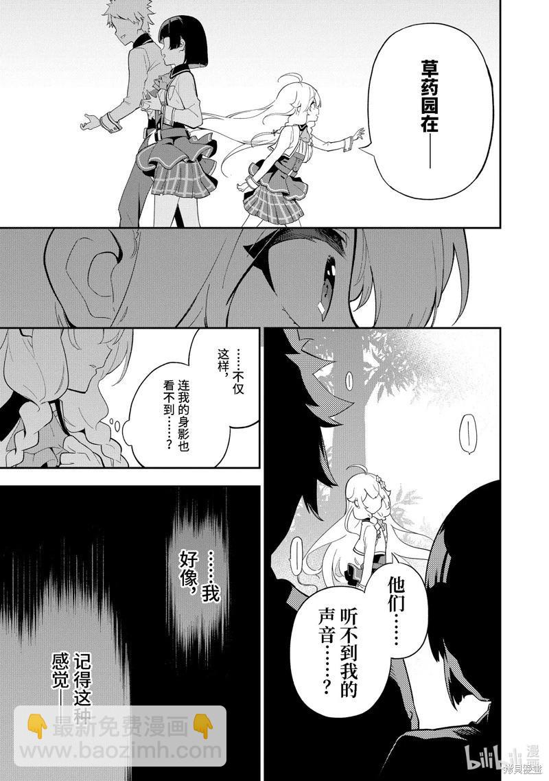 第52话8