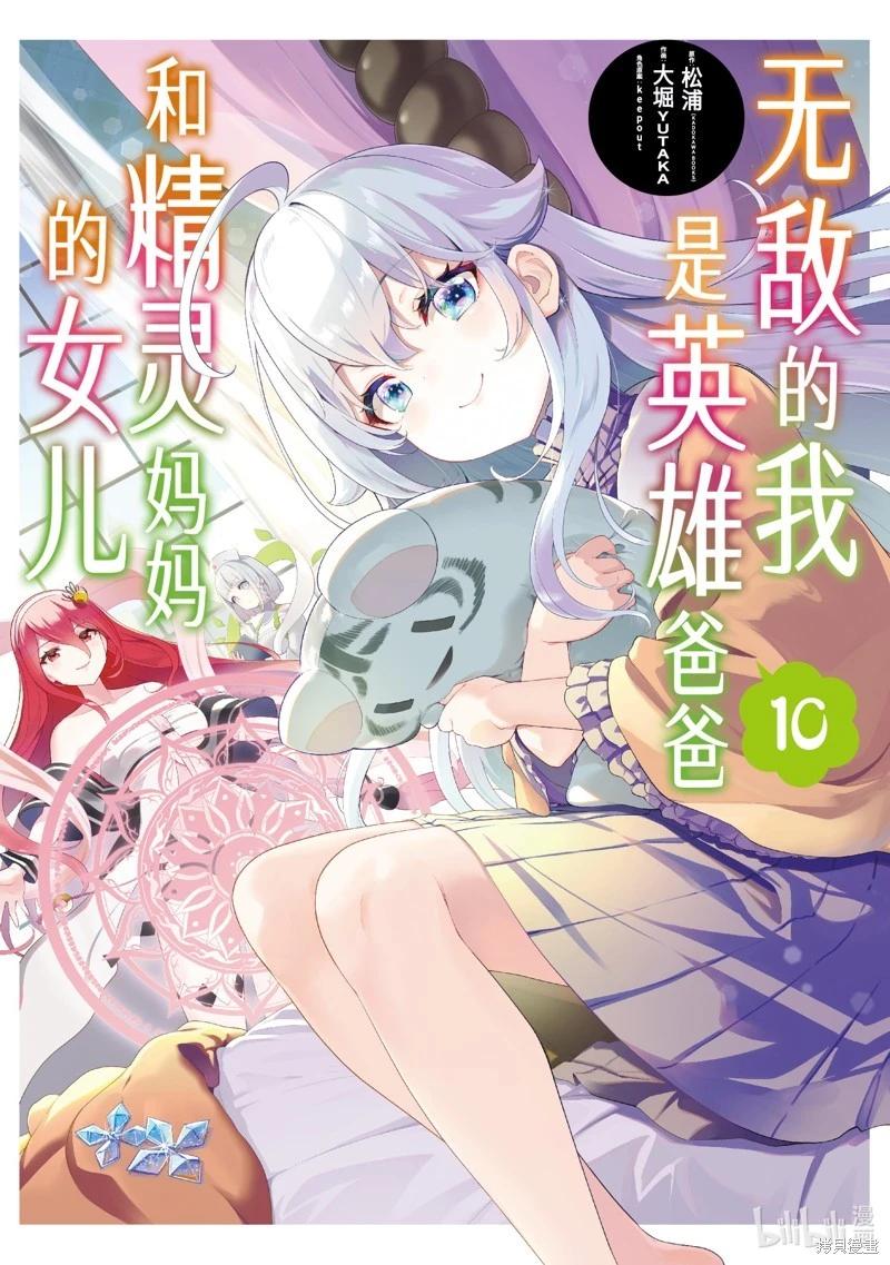第53话0