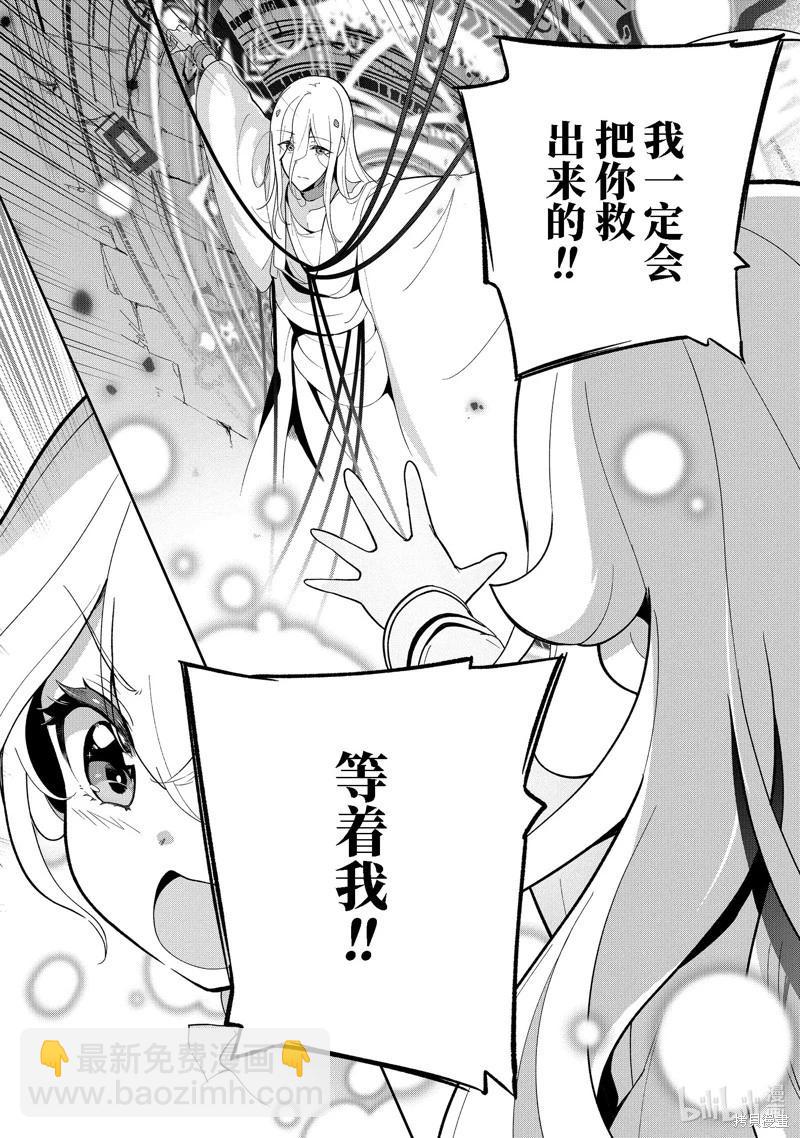 第53话11