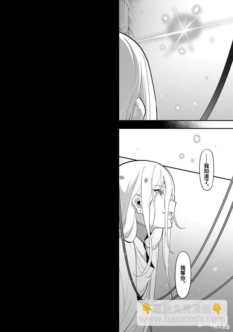 第53话12
