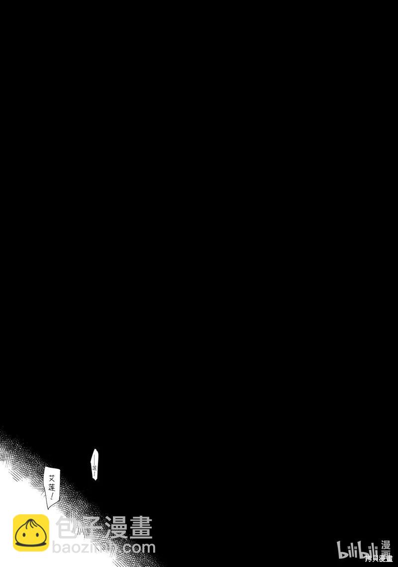第53话13