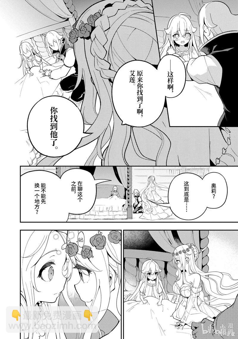 第53话16