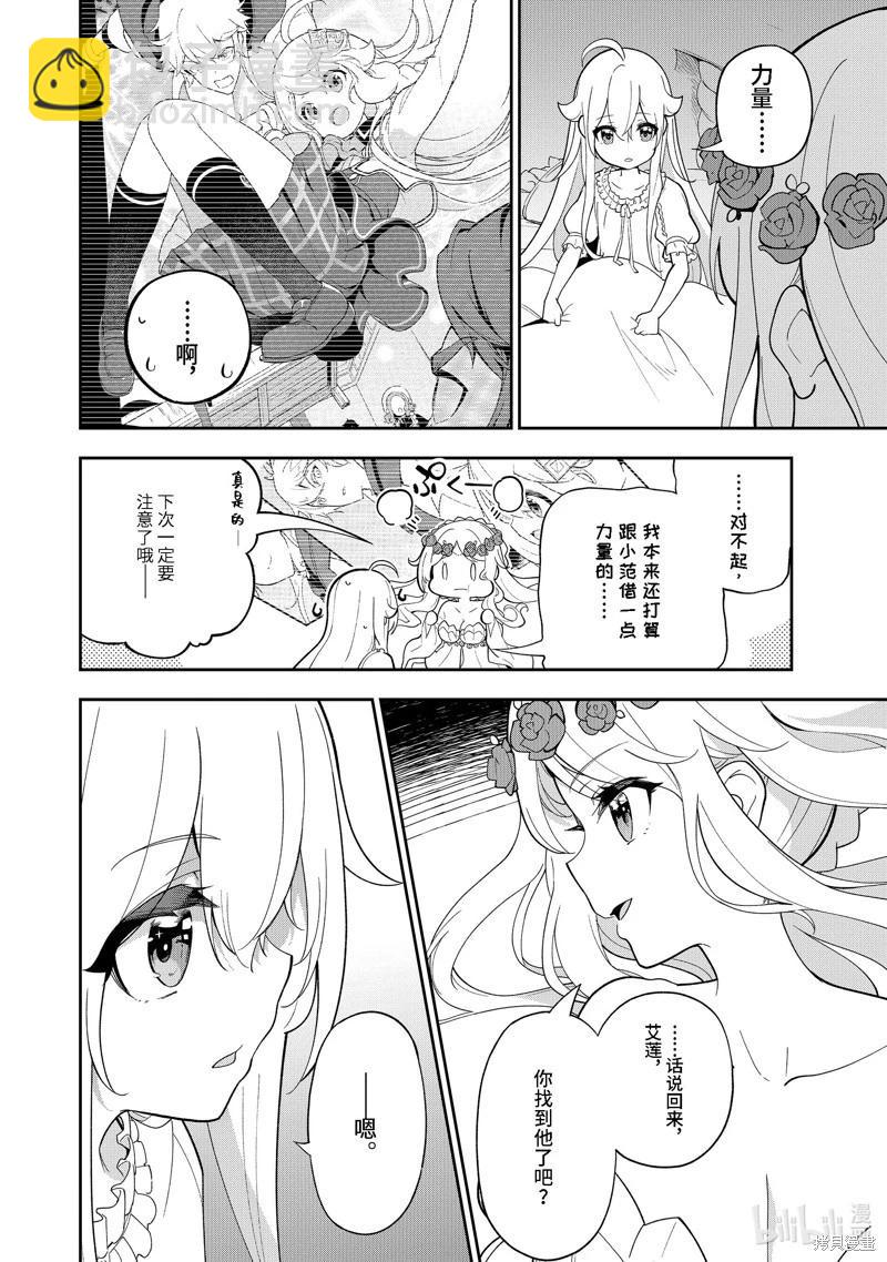 第53话18