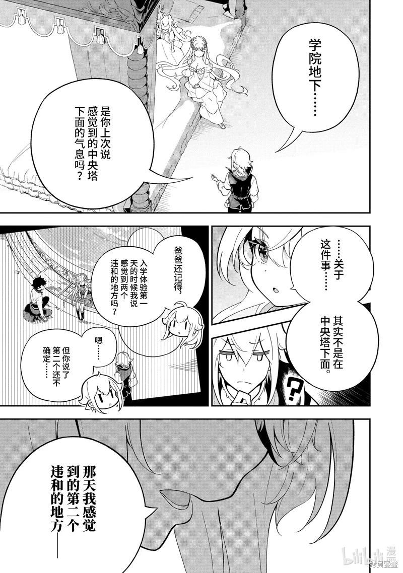 第53话19