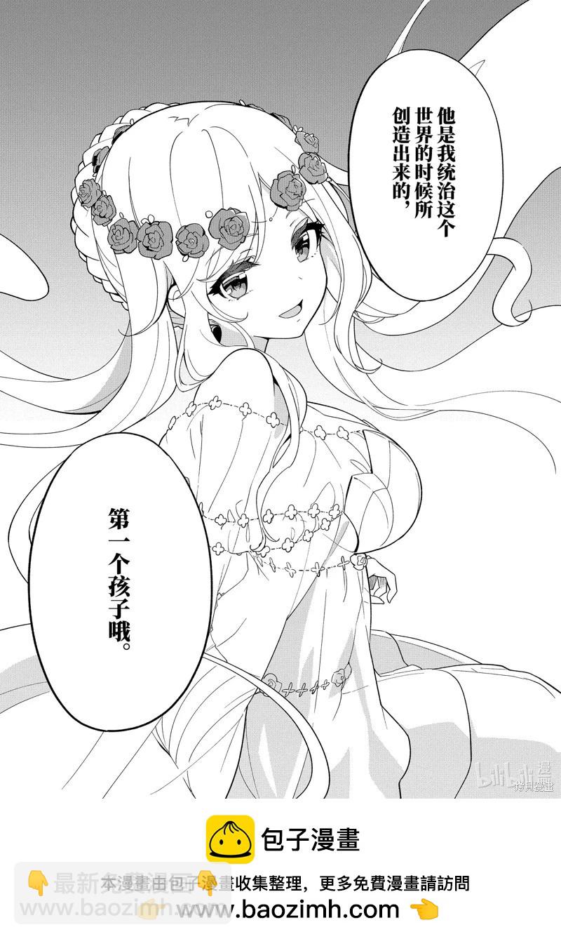 第53话26