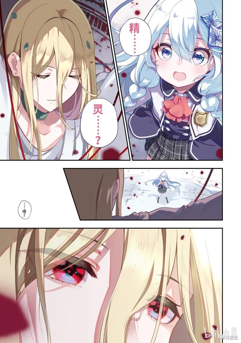 第53话4