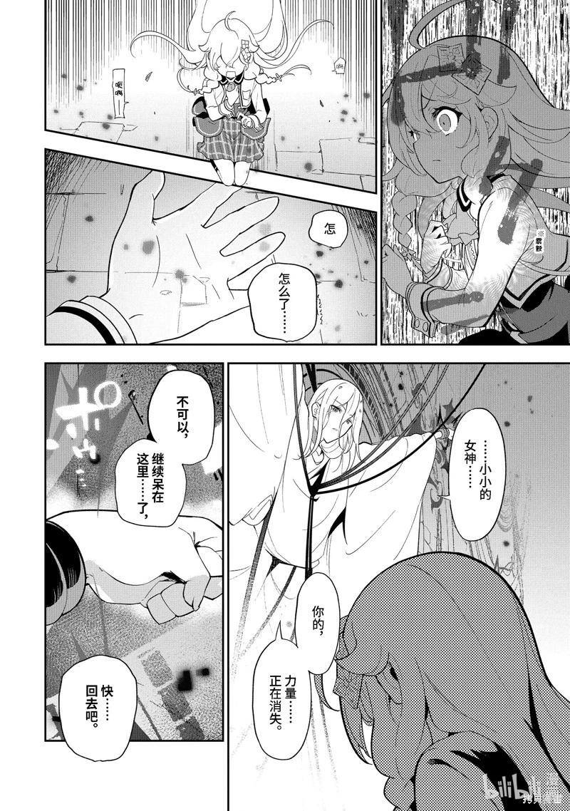 第53话8