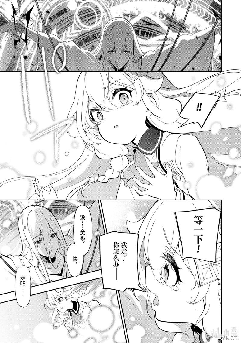 第53话9