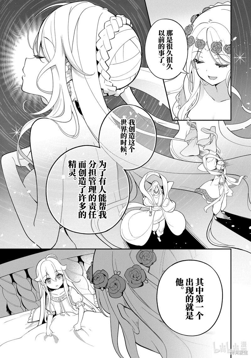 第54话0