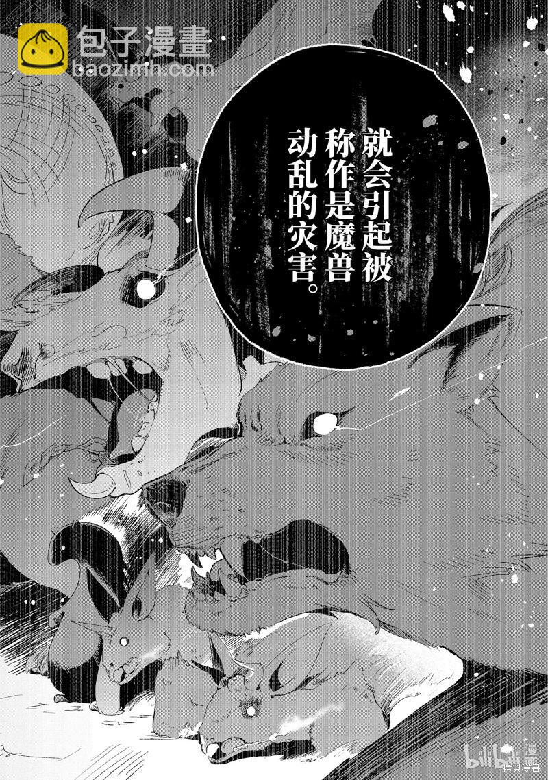 第54话11