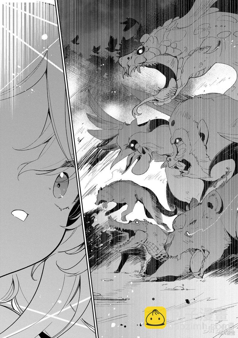 第54话12