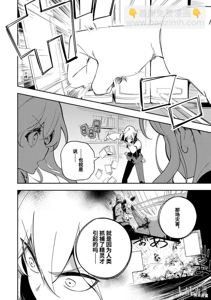 第54话13