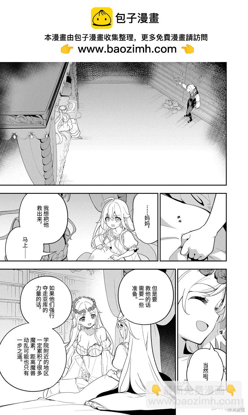 第54话14