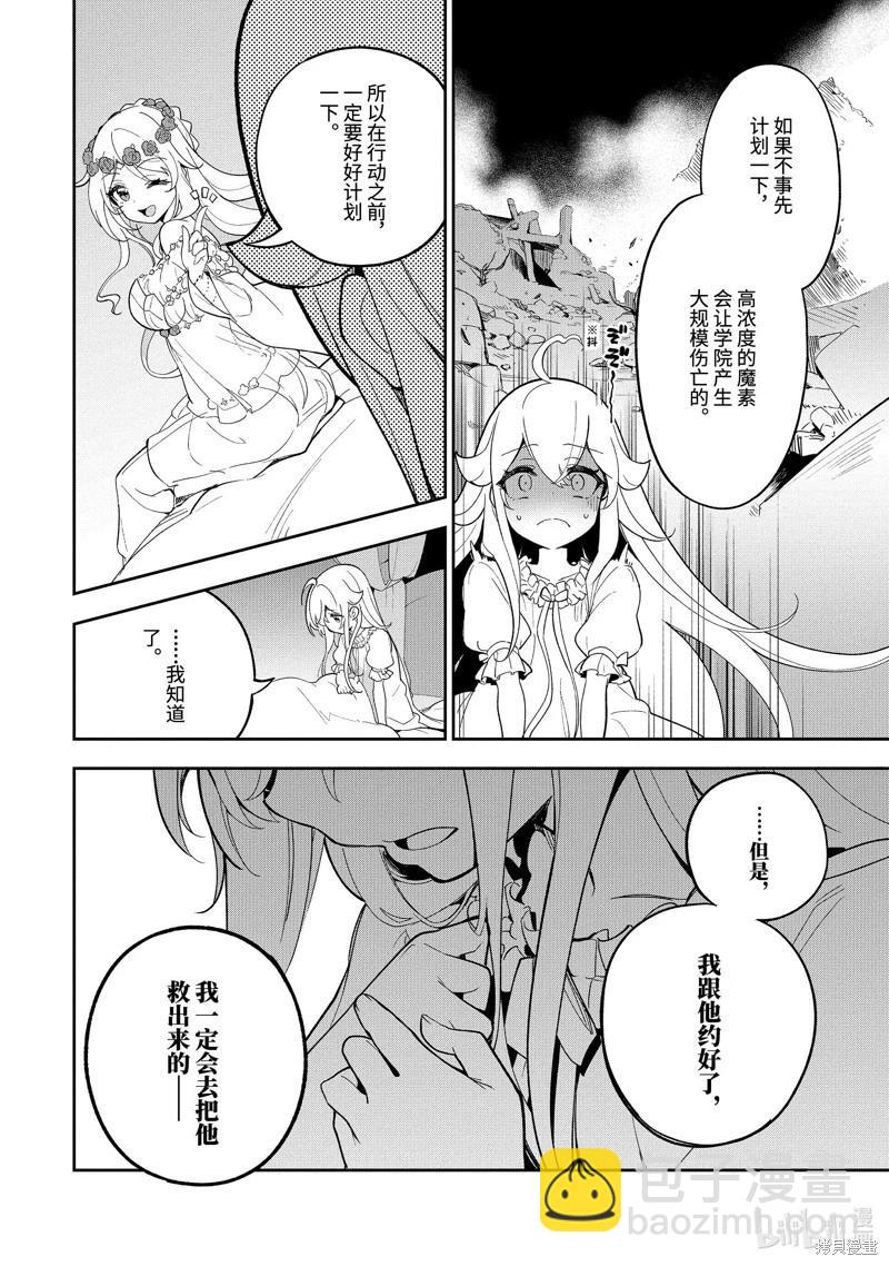 第54话15