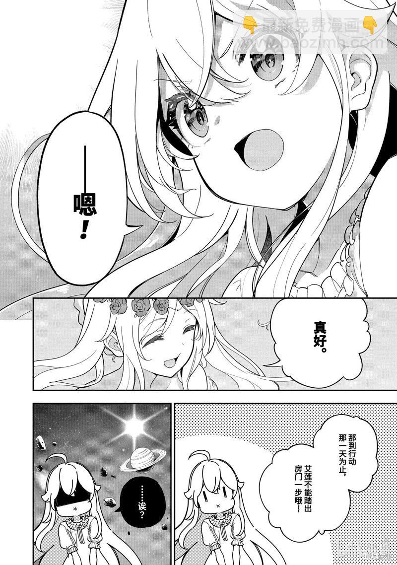 第54话17