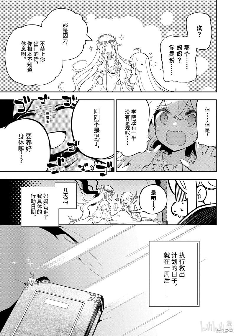 第54话18