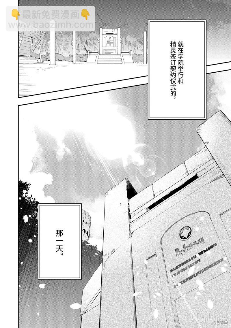 第54话19