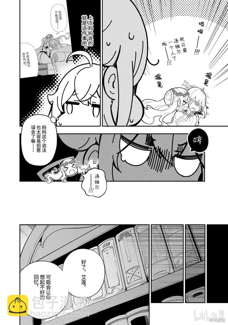 第54话5
