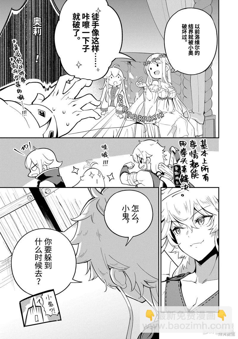 第56话10