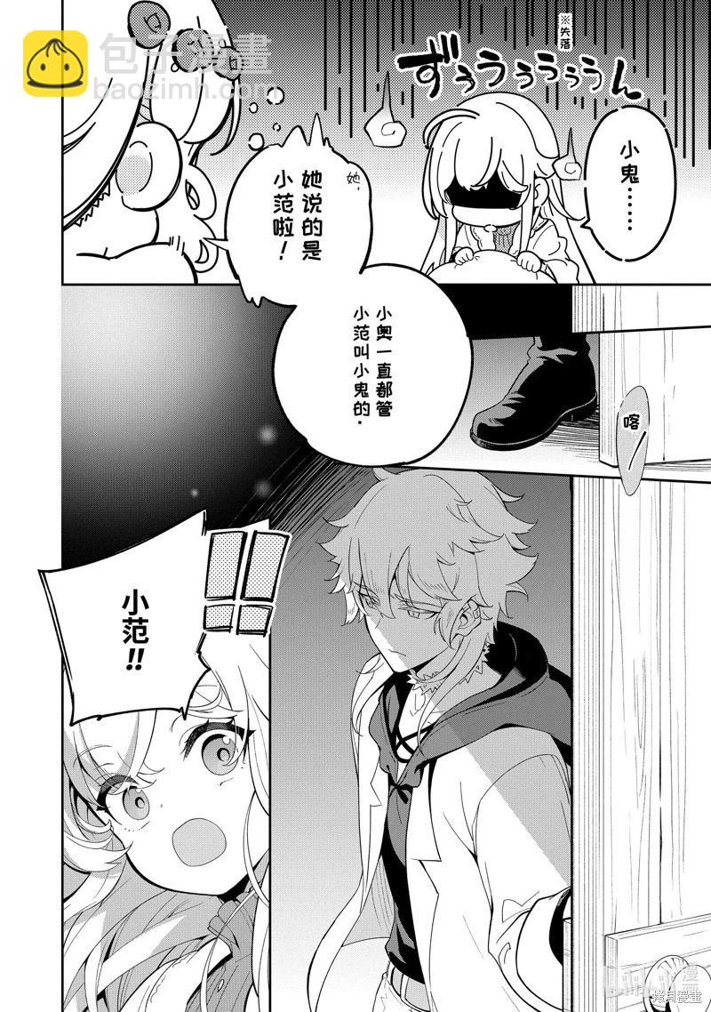 第56话11