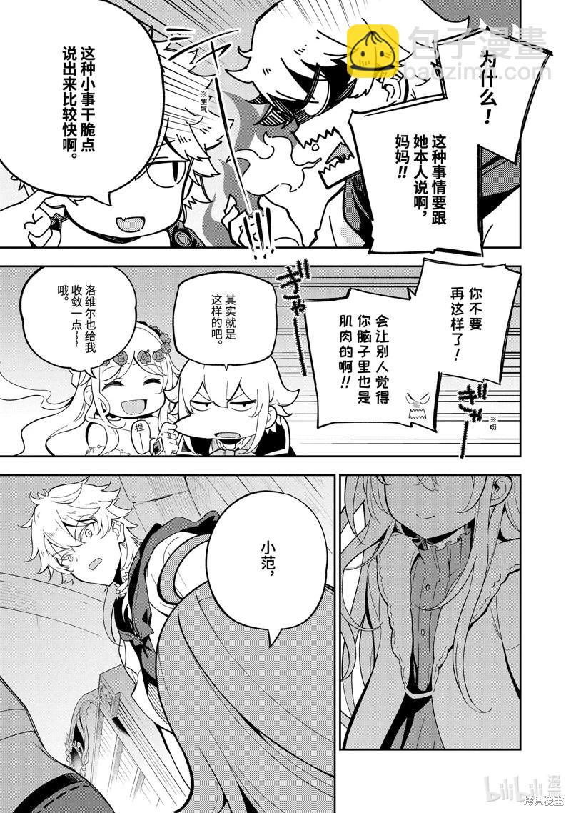 第56话14
