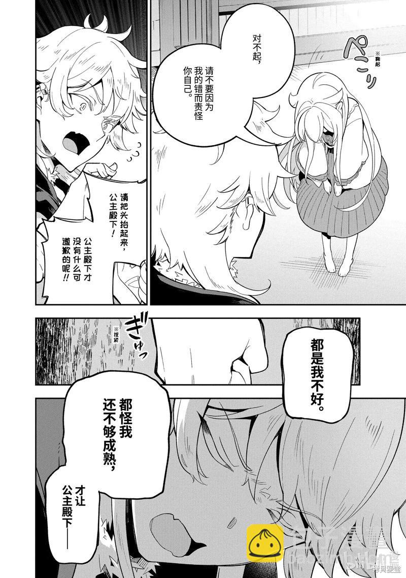 第56话15