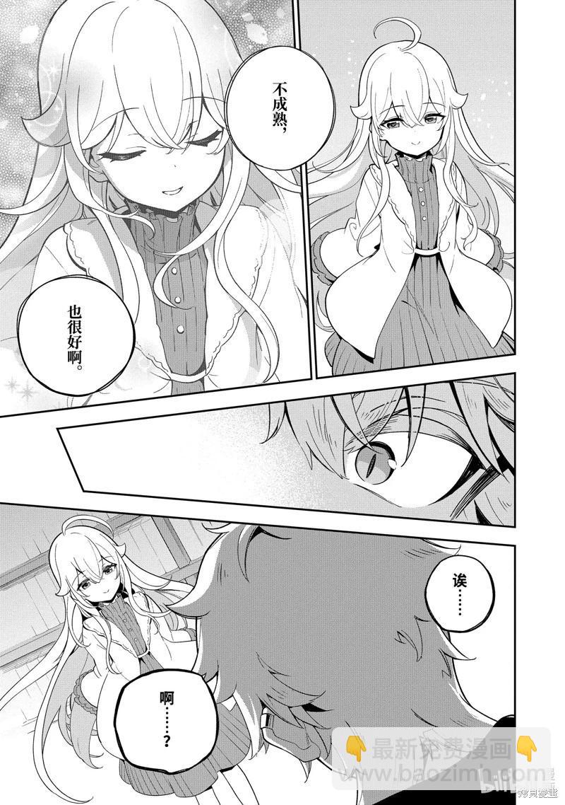 第56话16