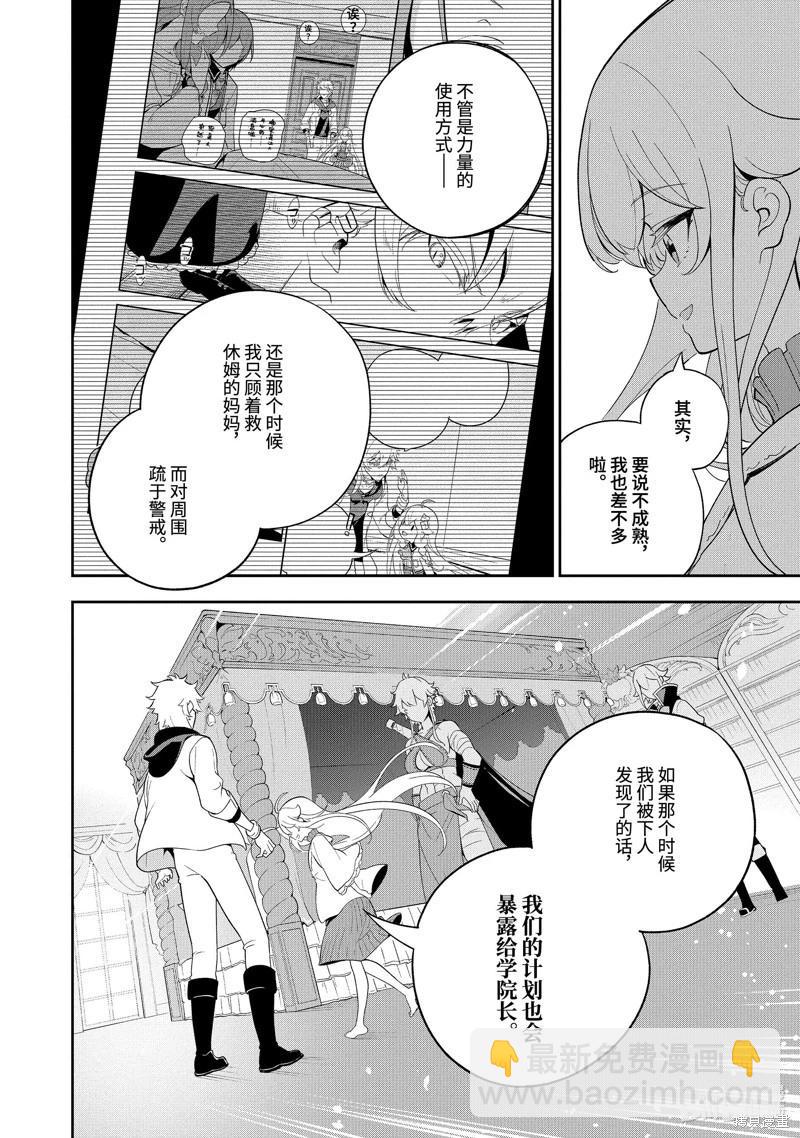 第56话17