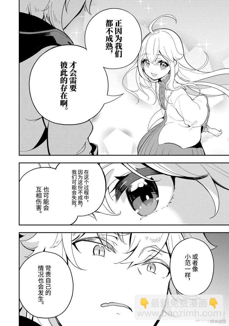 第56话19
