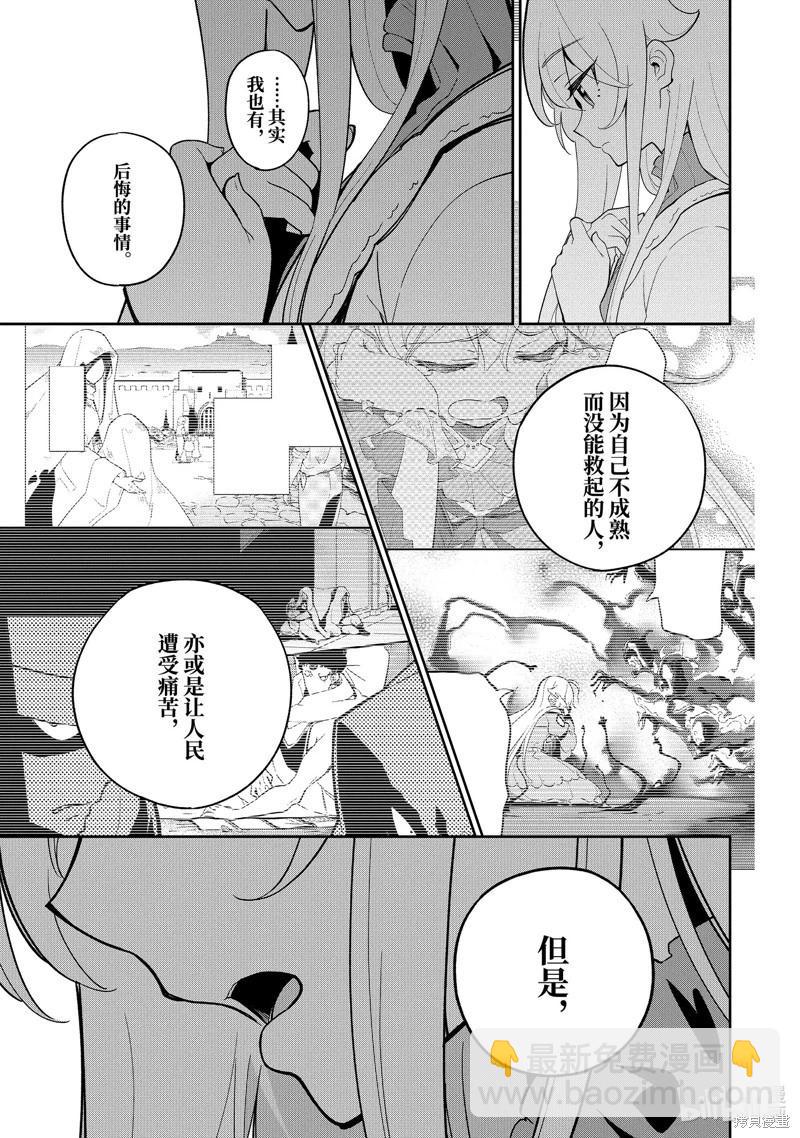 第56话20
