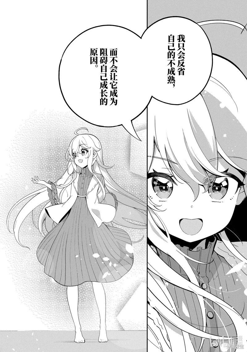 第56话21