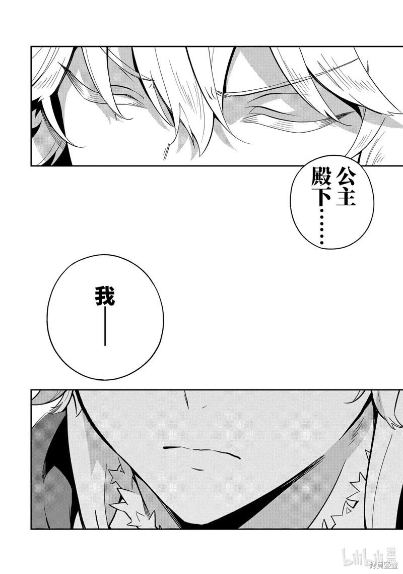 第56话23