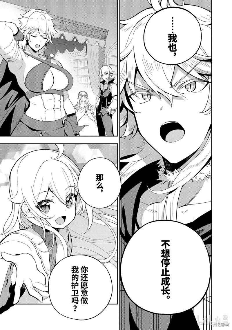 第56话24