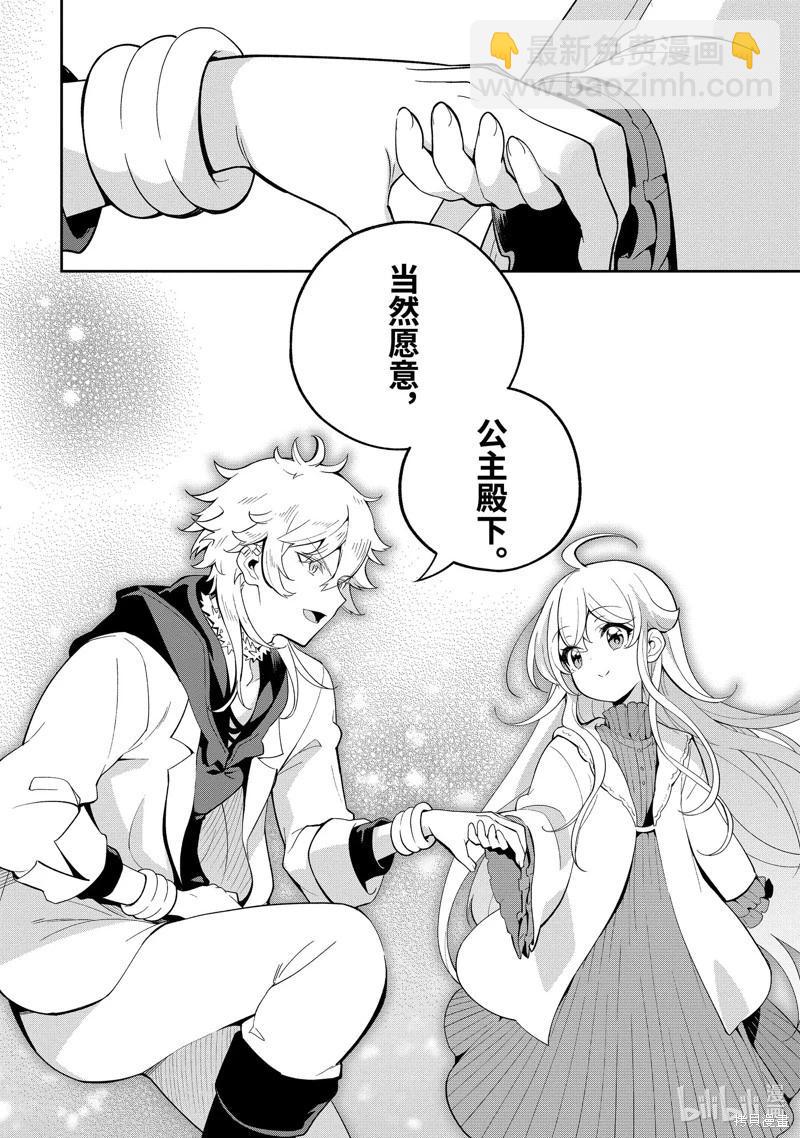 第56话25