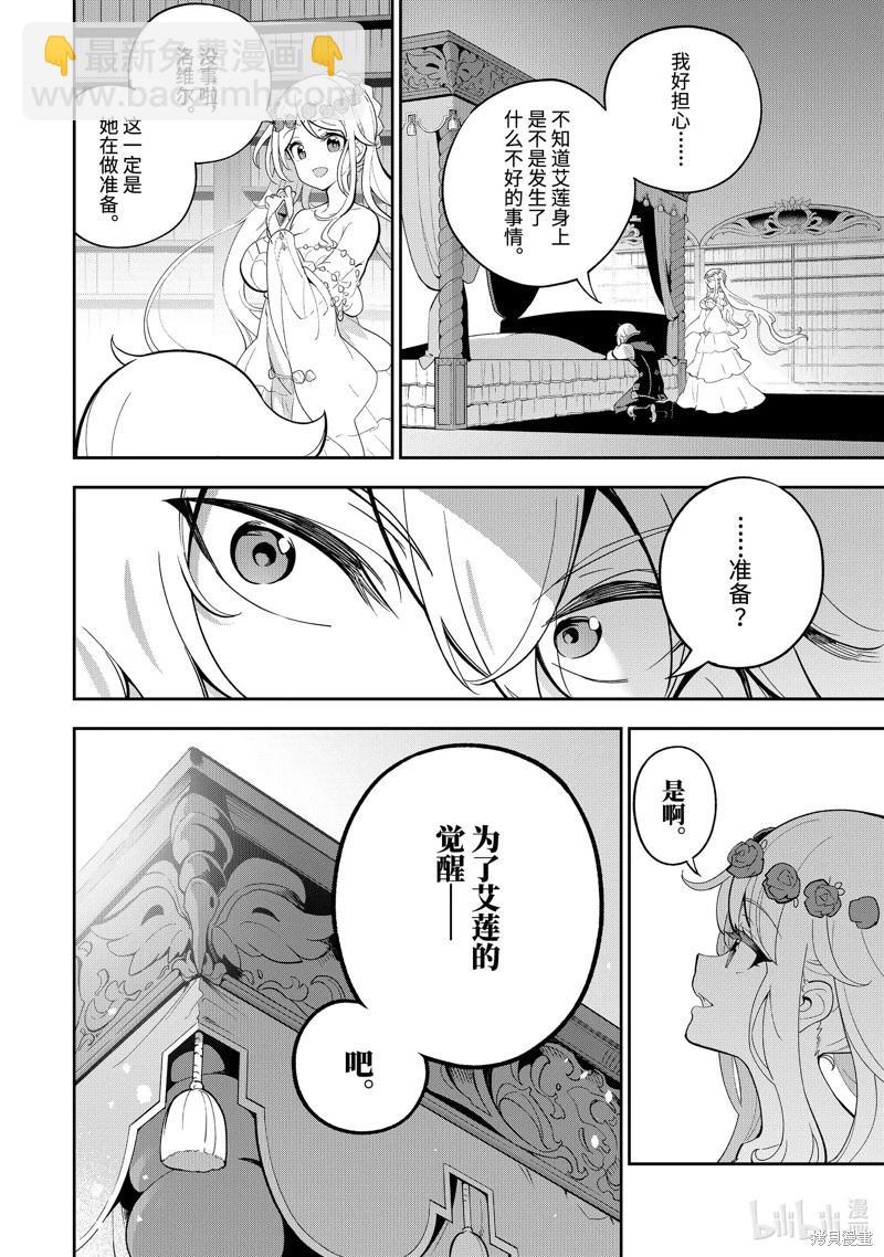第56话27