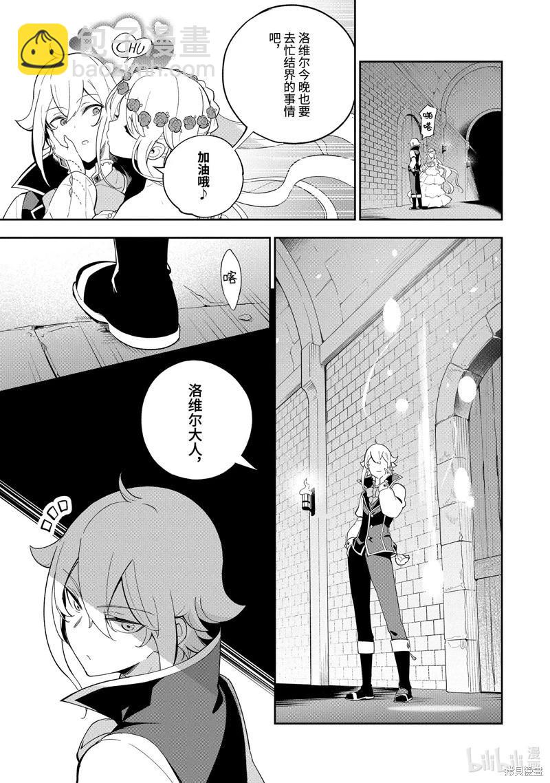第56话28