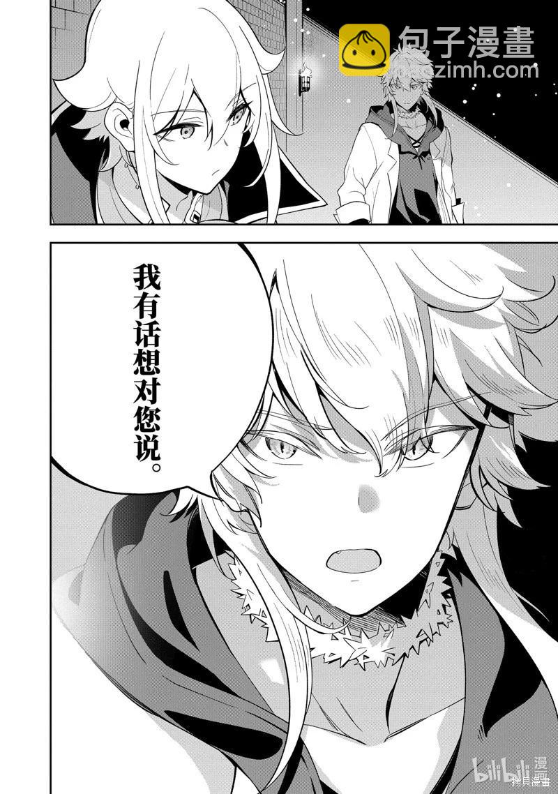 第56话29