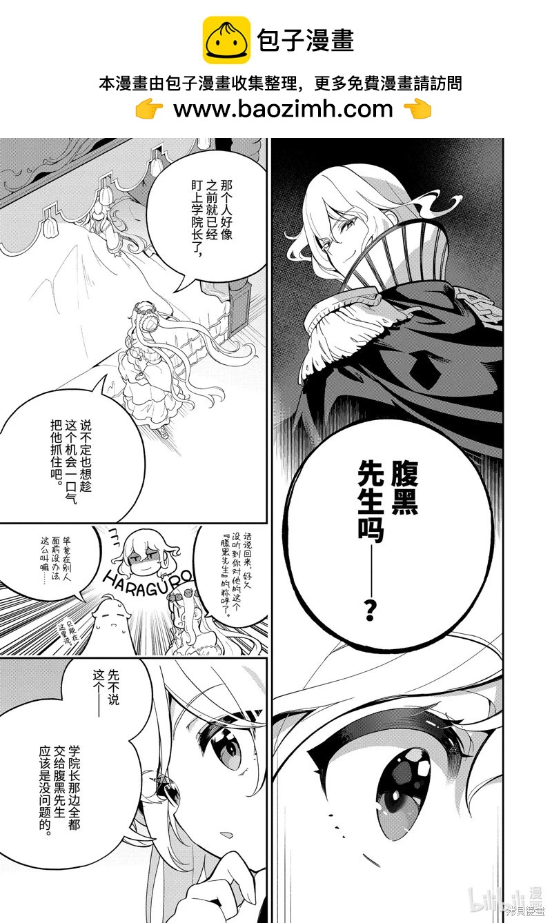 第56话4