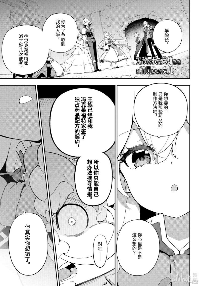 第62话0